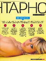 Mens Health Украина 2010 07, страница 13